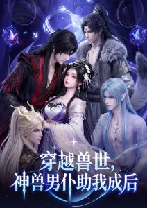 第七片海 冒险奇幻动漫